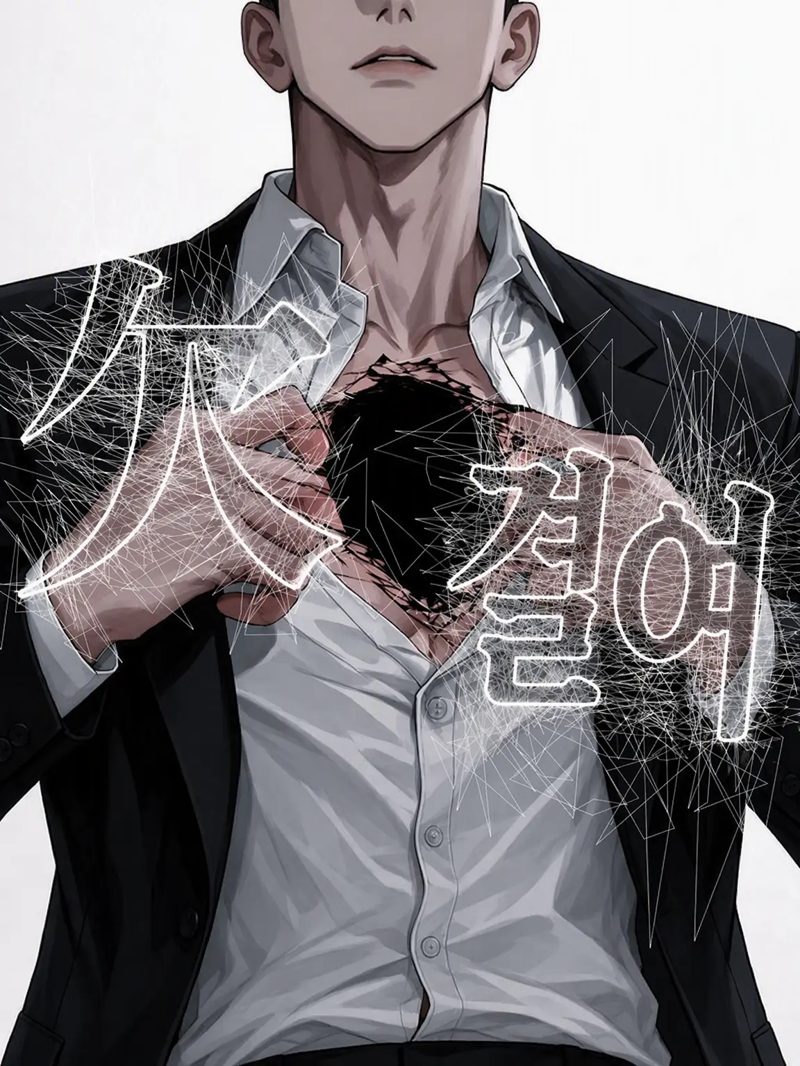 FuzzyBaya0561의 결핍