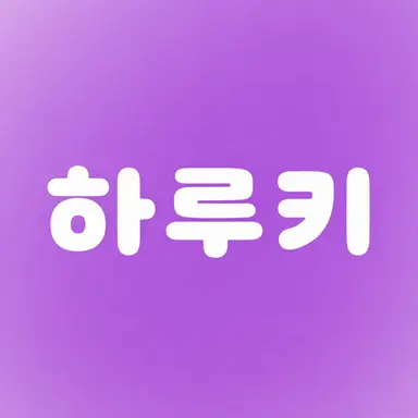 Profile image of 하루키