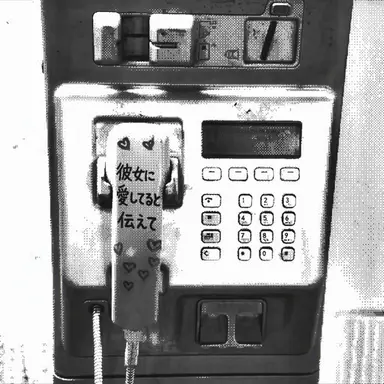 Profile image of エドワード