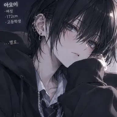 Profile image of 아오이