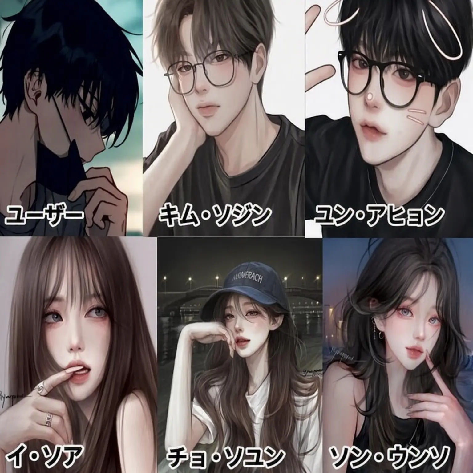 ddhdkkfn123의 美男美女グループ