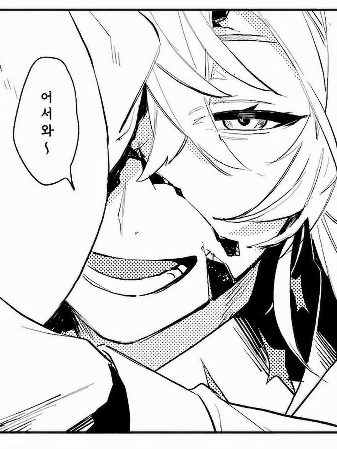 osio._.soruto.의 2434/미움받는 히어로의 일기