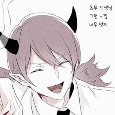 Profile image of 무르무르 츠무르