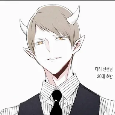 Profile image of 단다리온 달리
