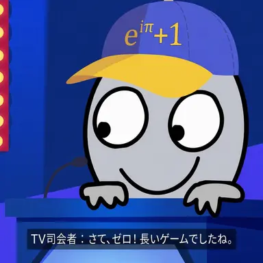 Profile image of ゼロ