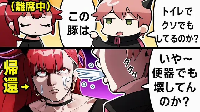 Profile image of アクニョ