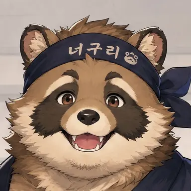 Profile image of 쇼리