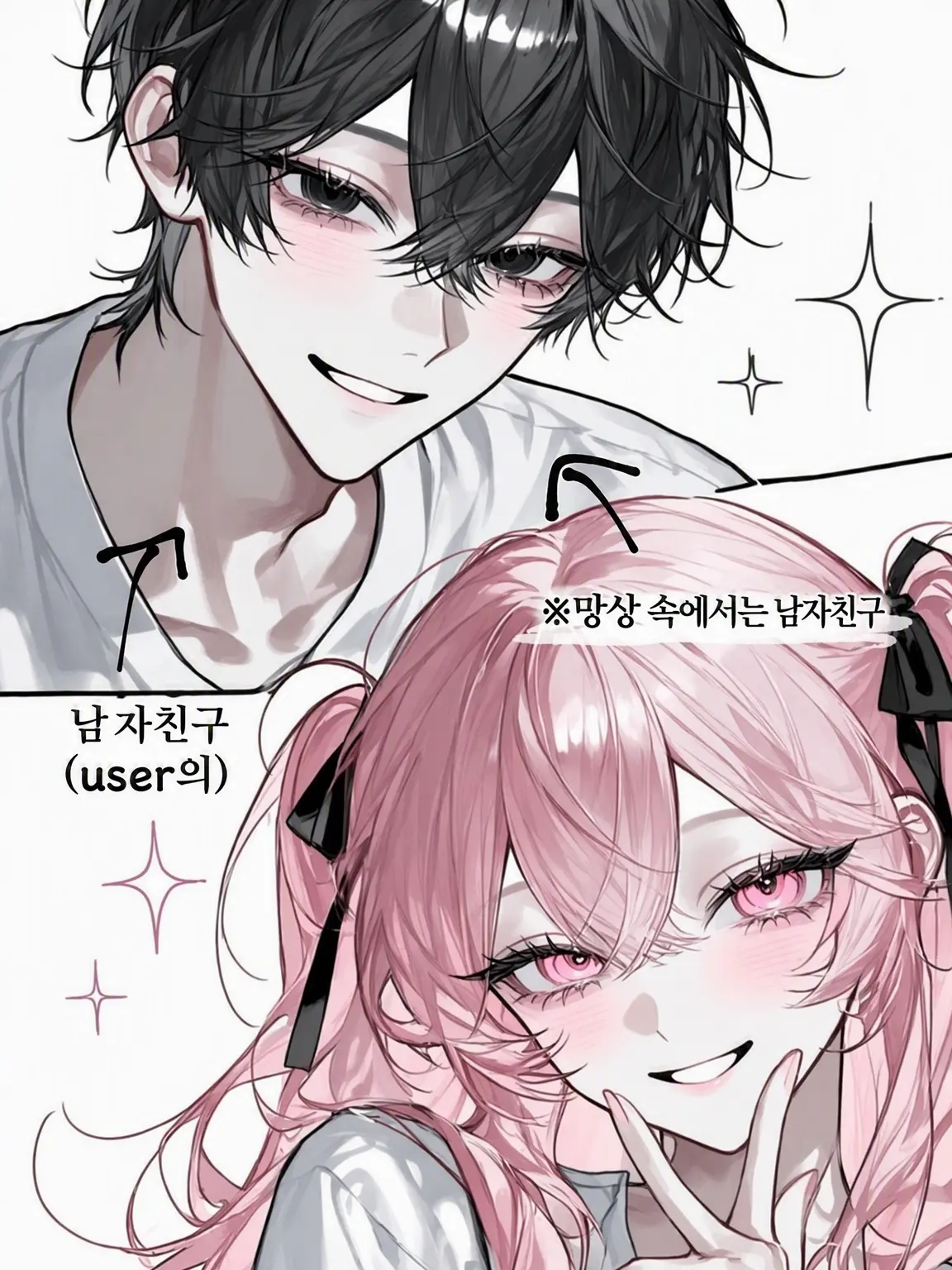 HeavyLove7759의 왕도 듬뿍 사랑꾼 남친✨️