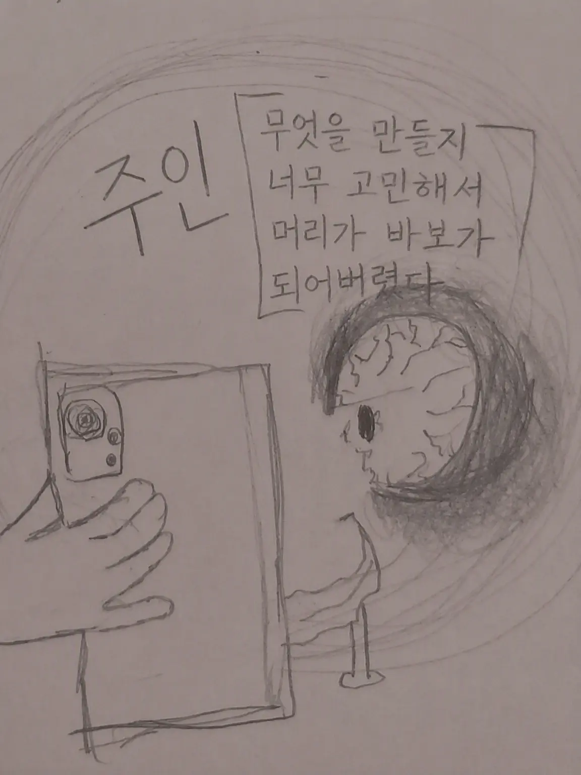 Yuna1520의 해즈빈 호텔에 민폐 손님 남매와 여자가 왔다.