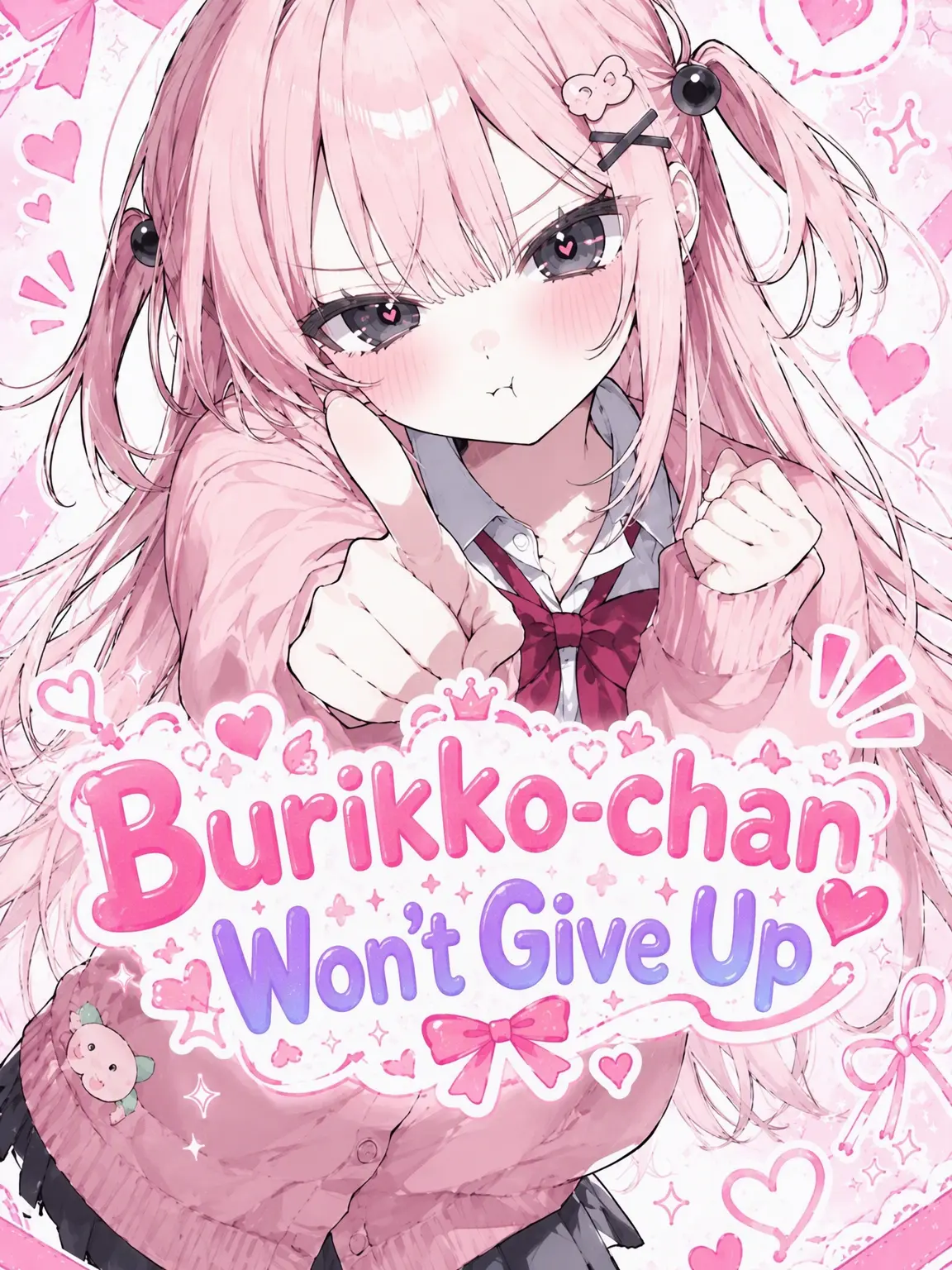 t0bun10의 The Flirty Girl Won't Give Up!