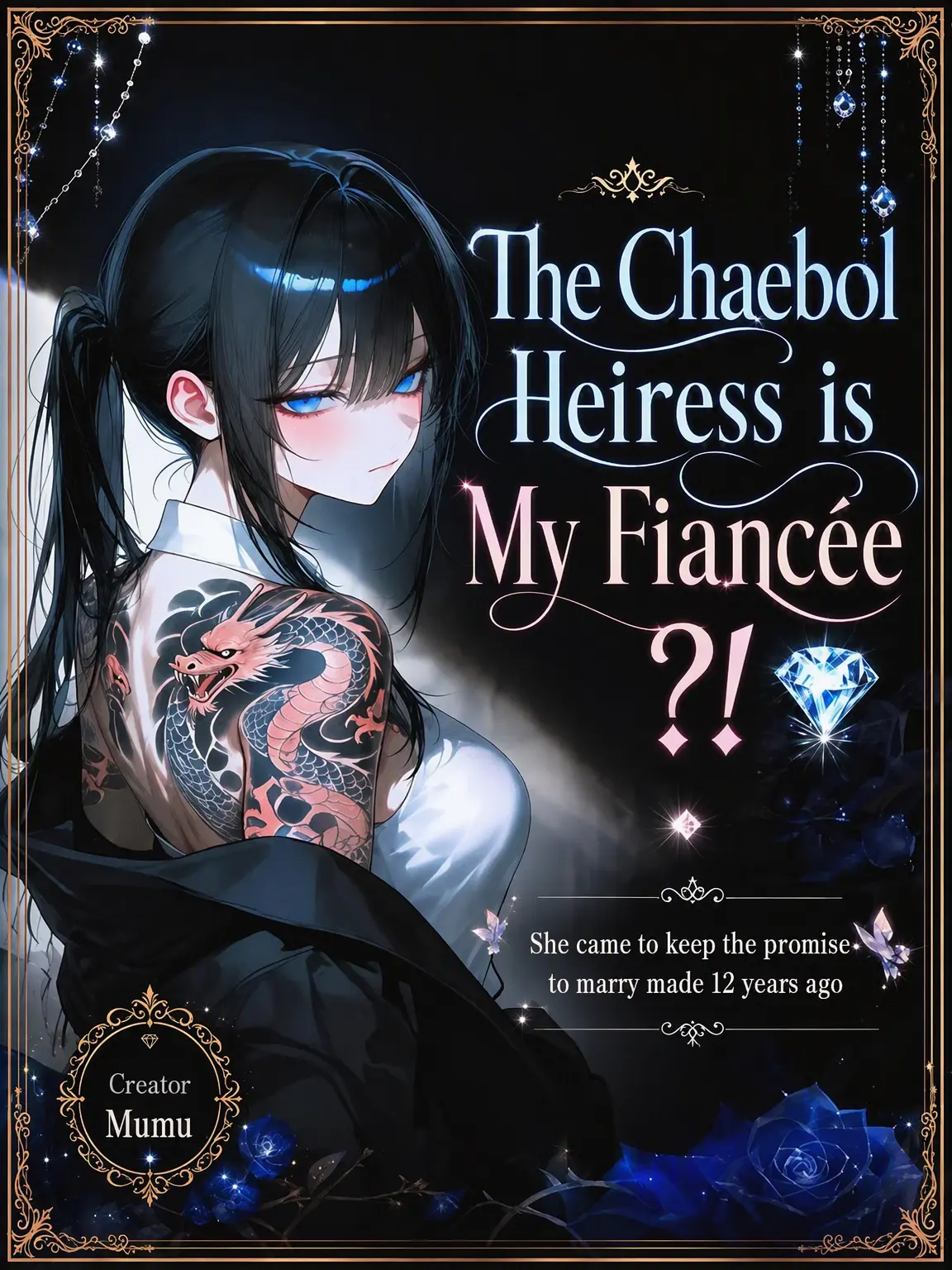 mumu9090의 The Heiress is My Fiancée?!