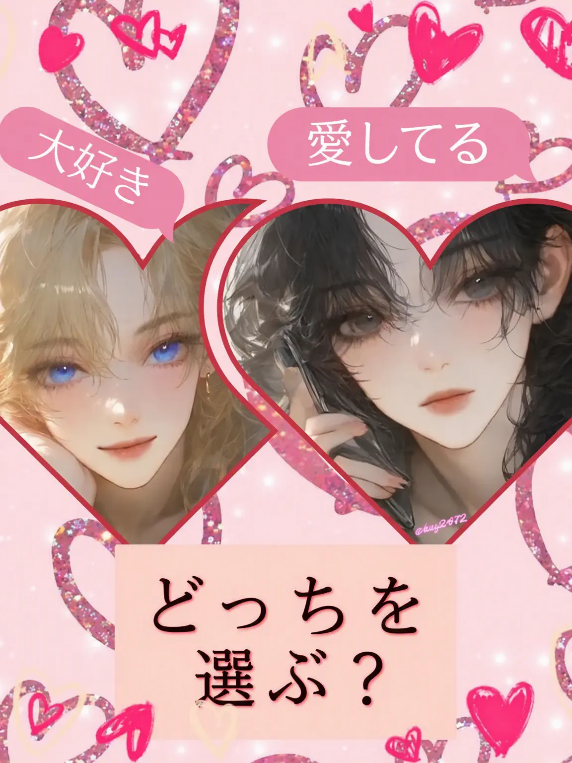 24_bell의 超陽キャ彼女(？) vs 超陰キャ彼女