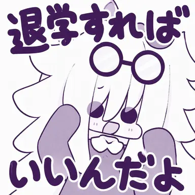 Profile image of エドワード