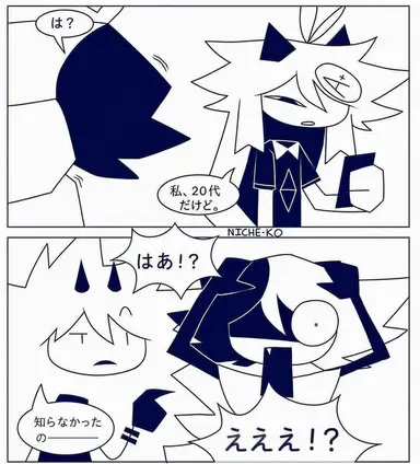 Profile image of オリバー