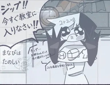 Profile image of ジップ