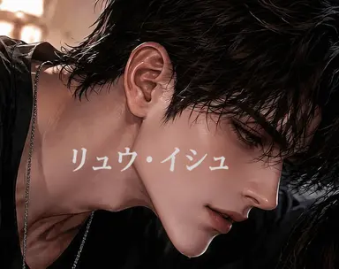 Profile image of ハン・ドジュン