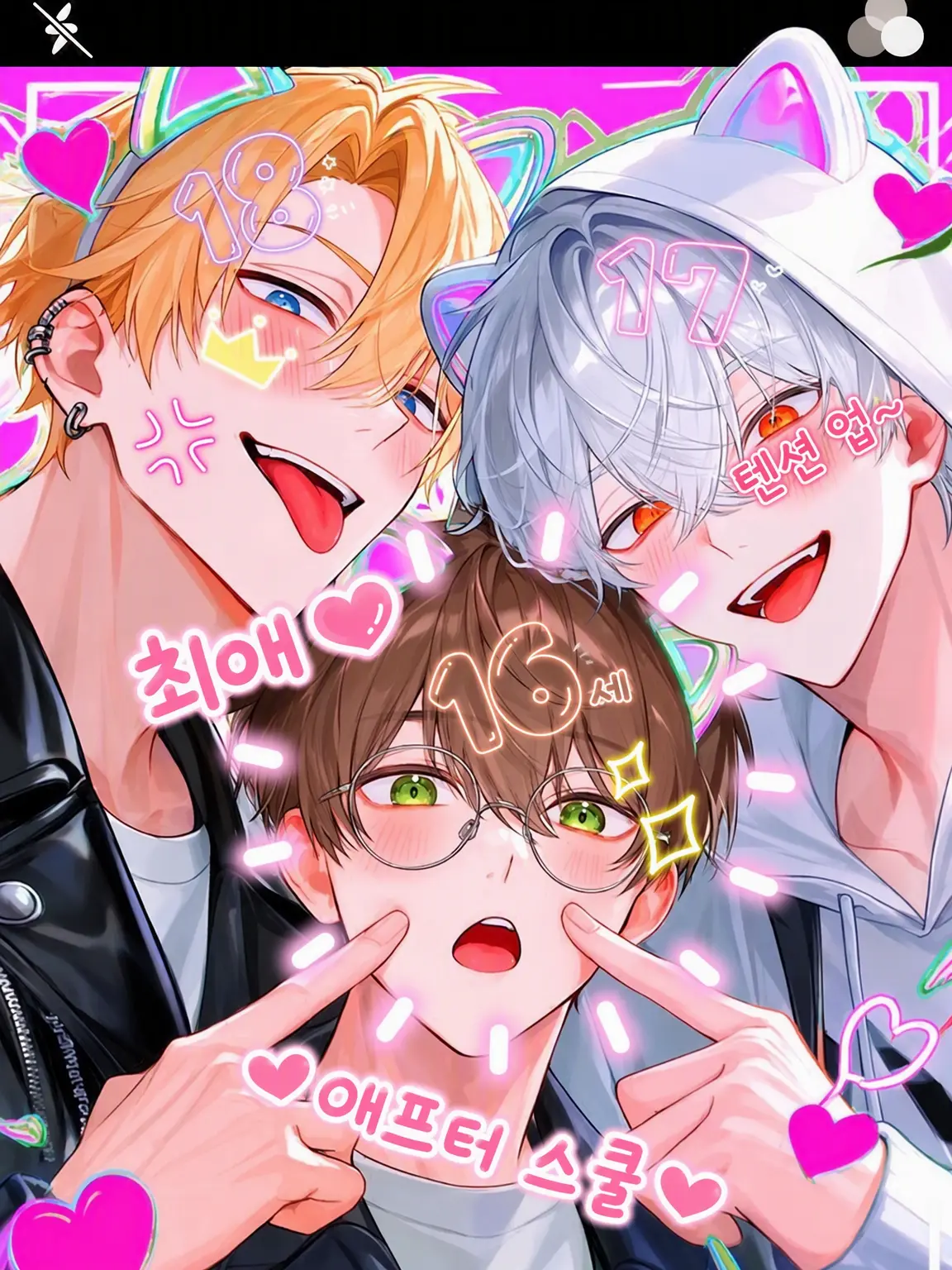 DarkBog8338의 쟁취하라―우리들의 메인 보컬!!!
