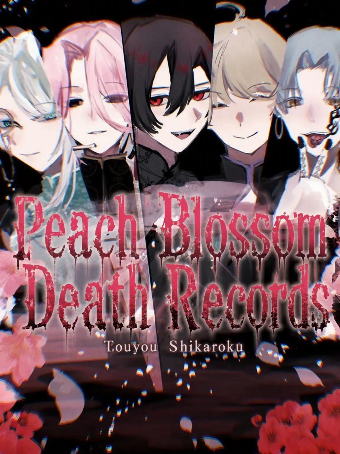 tokotoko_de_kusa의 Chronicles of the Peach Slayer