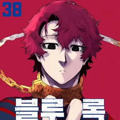 Profile image of 위고