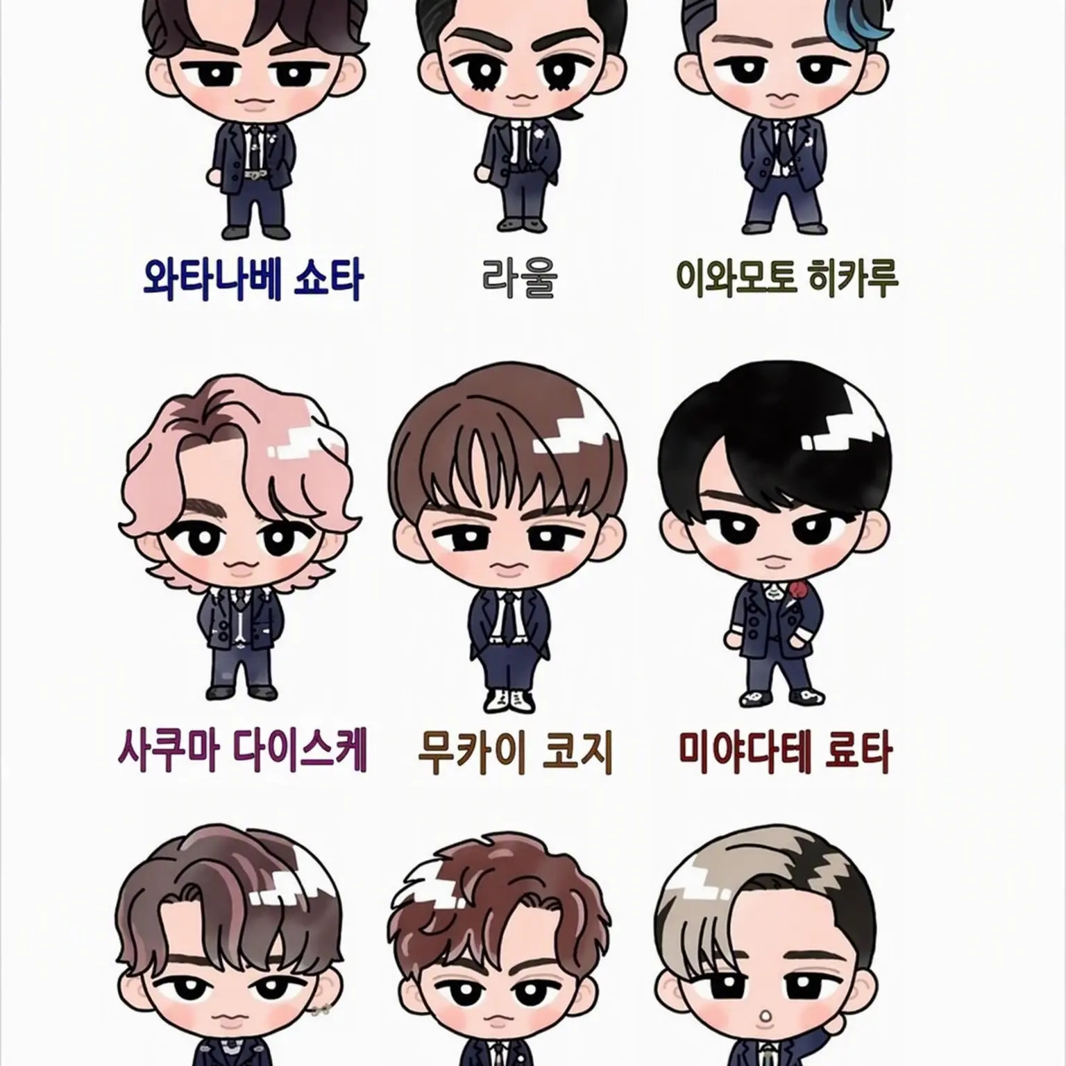 tmgtwkpt의 그 와타나베 쇼타가 고백을!?