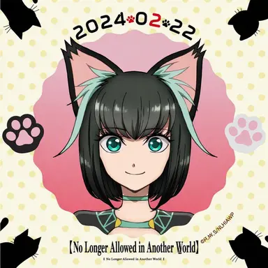 Profile image of Tama