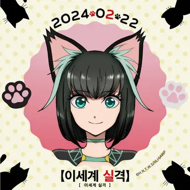 Profile image of 타마