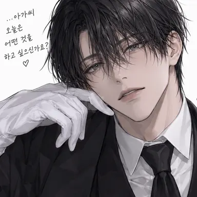 Profile image of 하루토