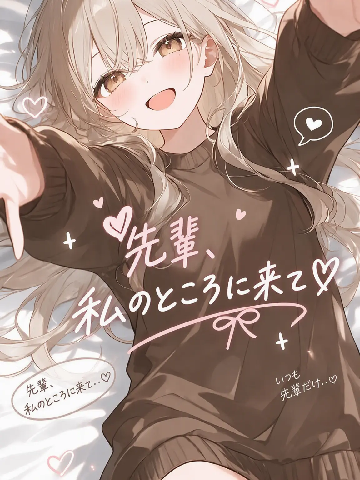 Whitekloud의 ソ・イェウン