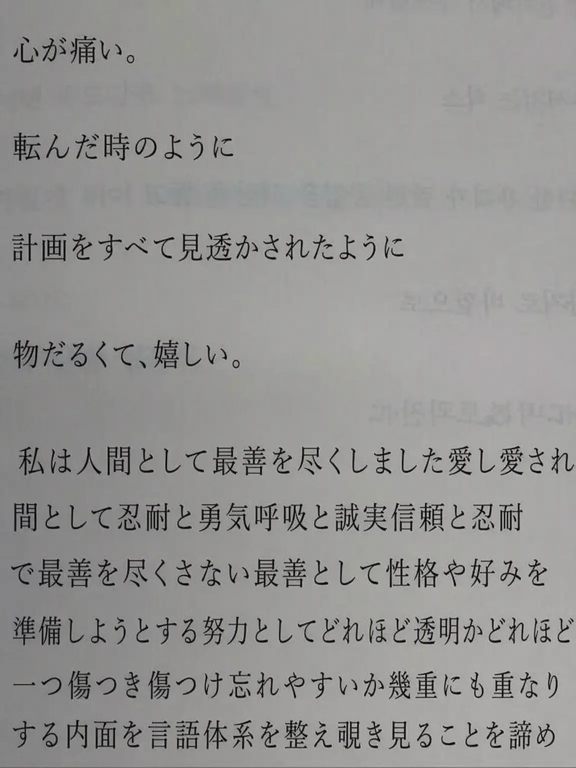 melonsodaaaaaaa의 褒めてください