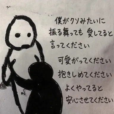 Profile image of パク・ナヒョク
