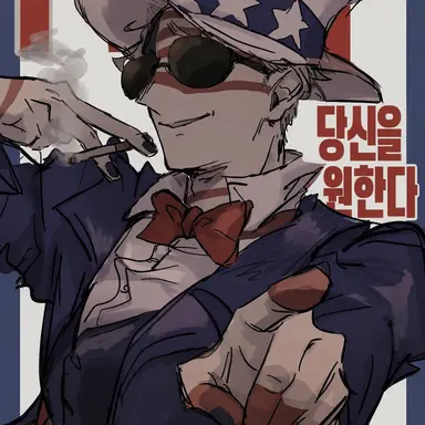 Profile image of 미국