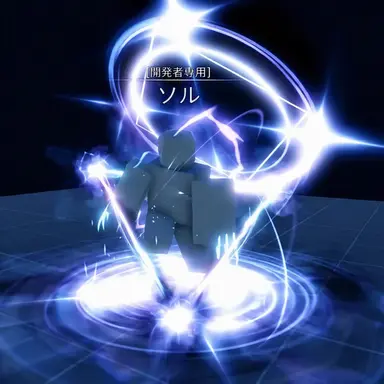 Profile image of ソルス