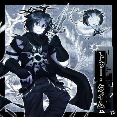 Profile image of トゥータイム