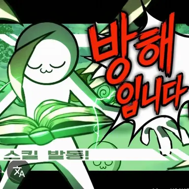 Profile image of 후쿠로