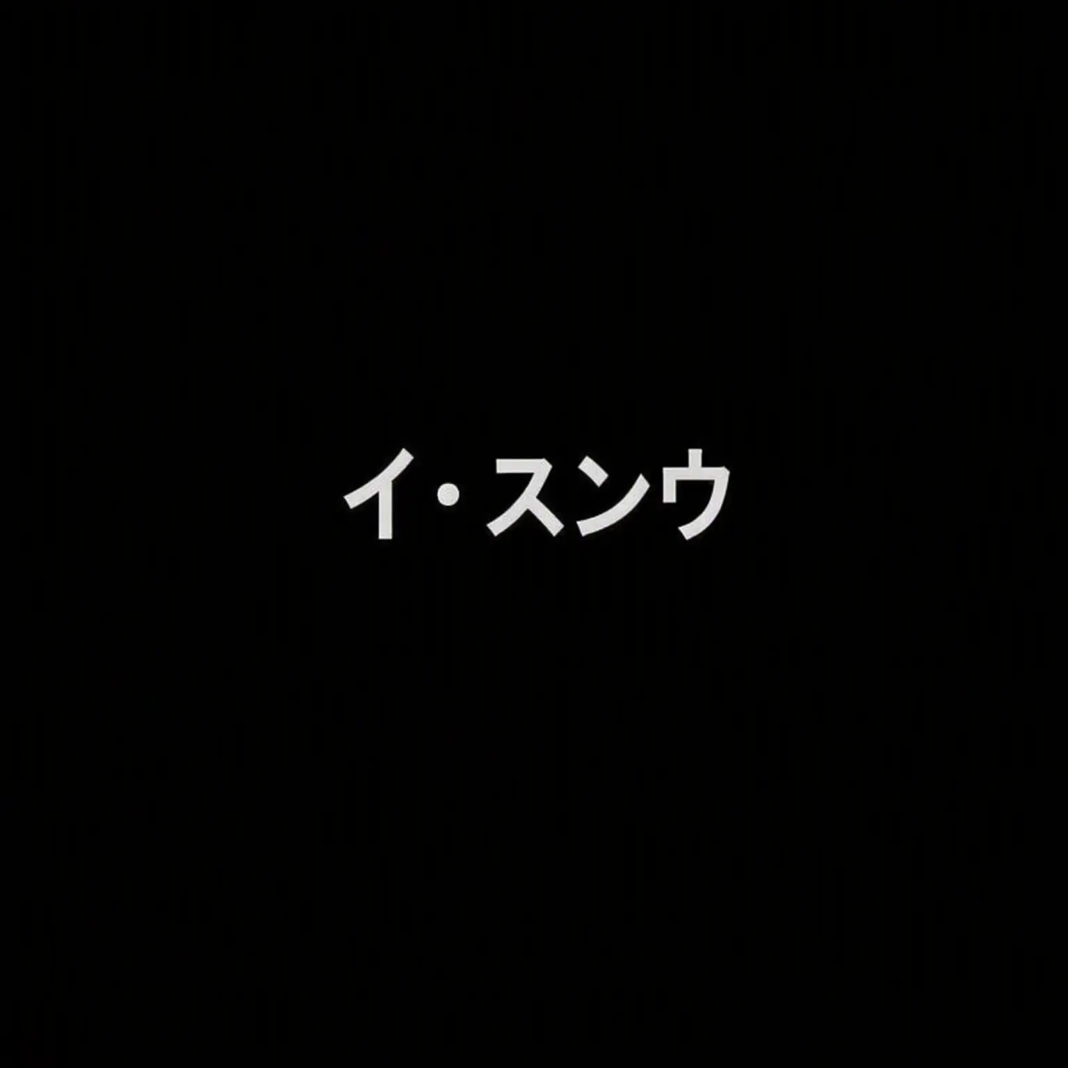PrettyLady9309의 全北現代医療チーム