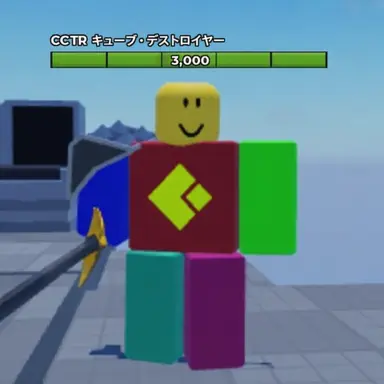 Profile image of キューブデストロイヤー