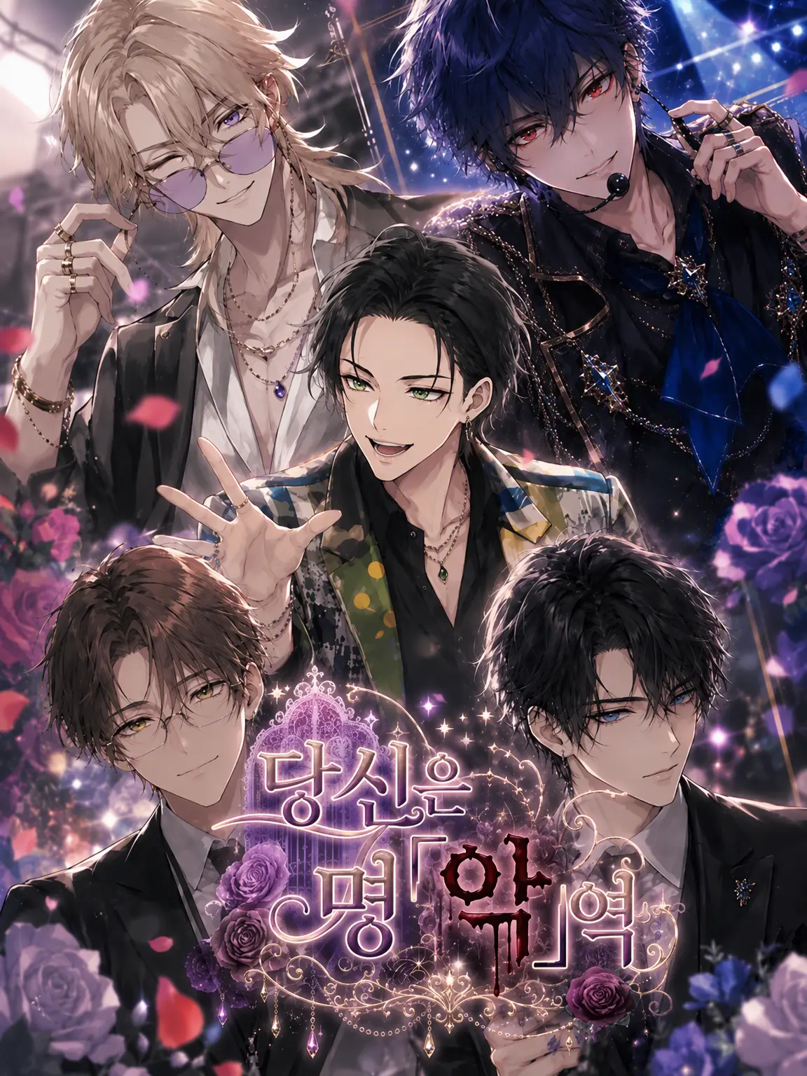 RaggedWood8930의 명악역 배우로 유명한 당신
