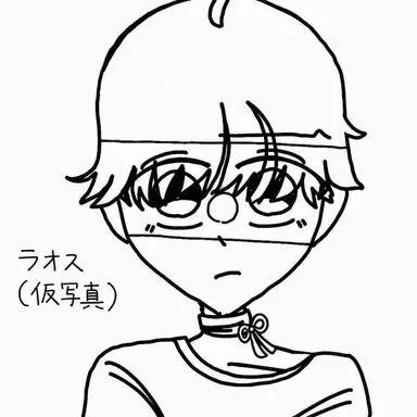 Profile image of ラオス