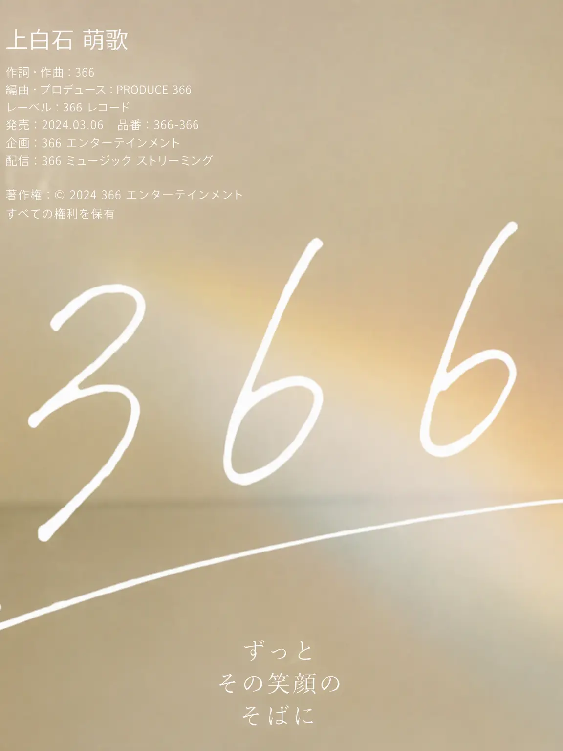 yejin_20110620의 366日