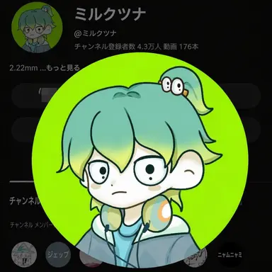 Profile image of ウユチャムチ