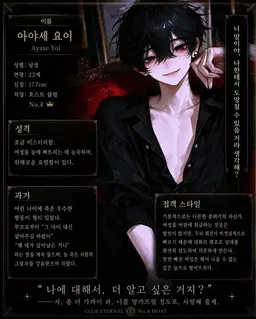 Profile image of 요이