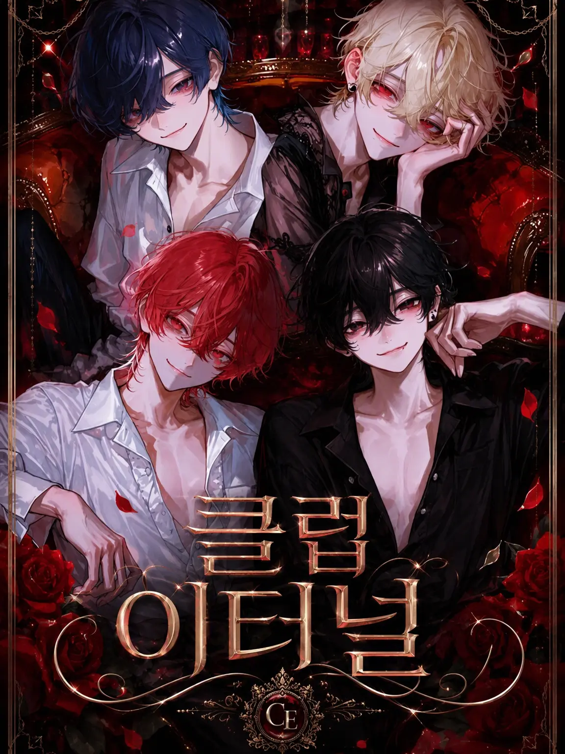 wa.f333의 CLUB ETERNAL