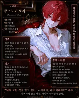 Profile image of 토리