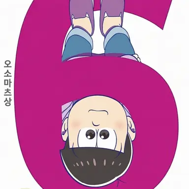 Profile image of 토도마츠