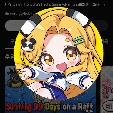 Profile image of Hongcha