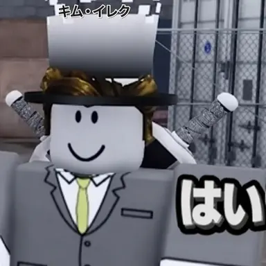 Profile image of イレク