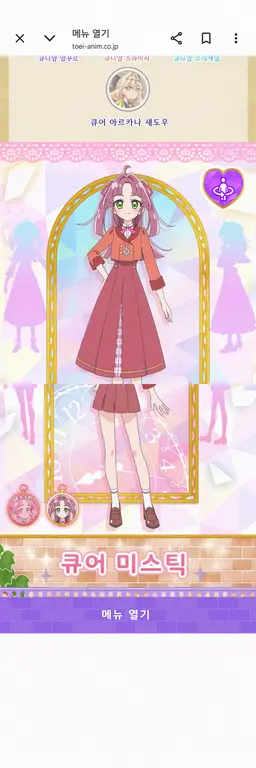 Profile image of 미쿠루