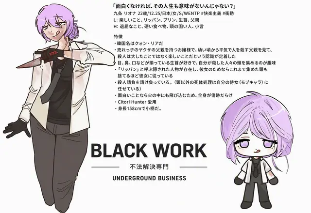 Profile image of 九条リオナ