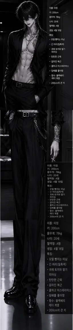 Profile image of 야와