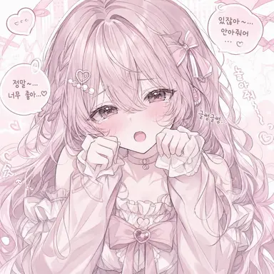 Profile image of 나루세